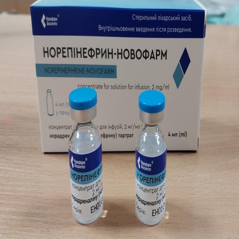 НОРЕПІНЕФРИН-НОВОФАРМ концентрат для розчину для інфузій, 2 мг/мл по 4 мл у флаконі №10